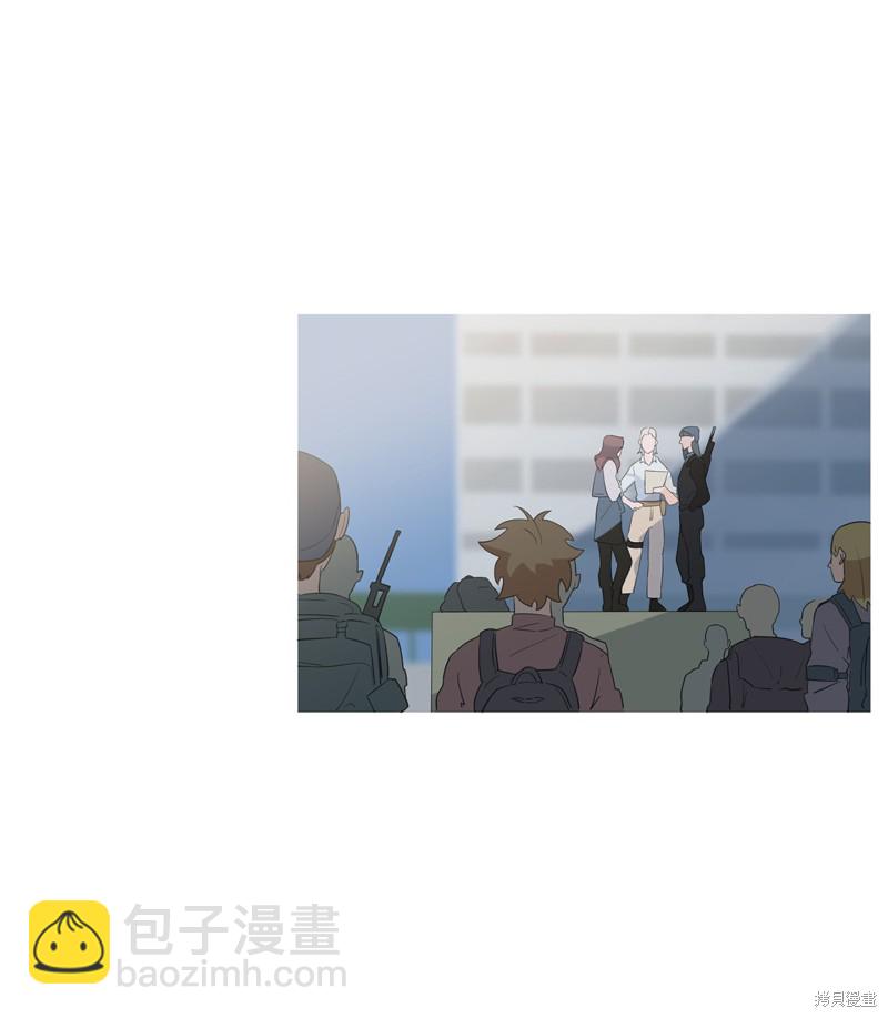 《蜂鸟效应》第14话 第10页