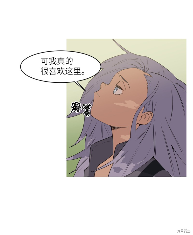 《蜂鸟效应》第14话 第26页