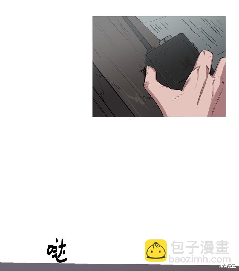 《蜂鸟效应》第14话 第47页