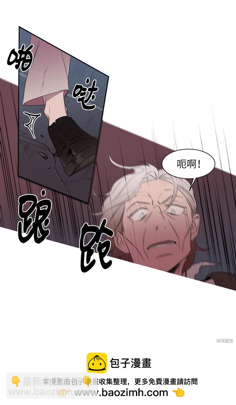 《蜂鸟效应》第14话 第50页