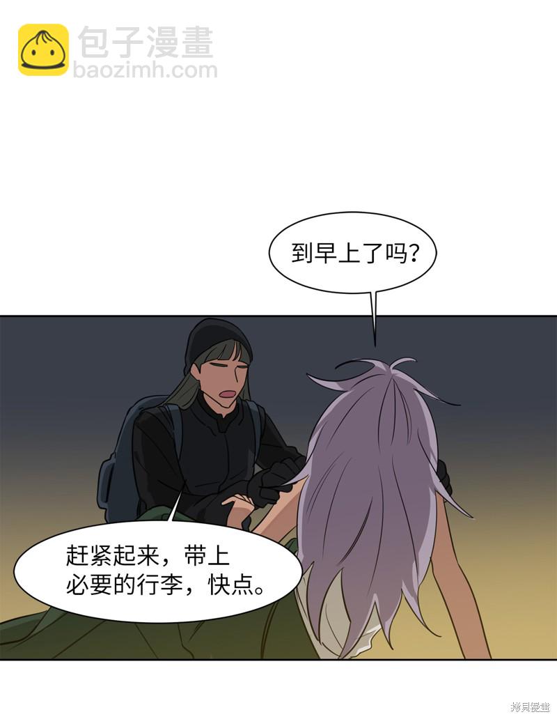 《蜂鸟效应》第16话 第28页