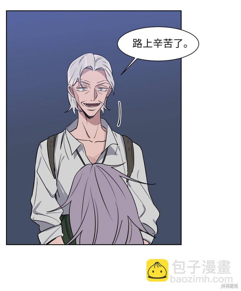 《蜂鸟效应》第16话 第37页