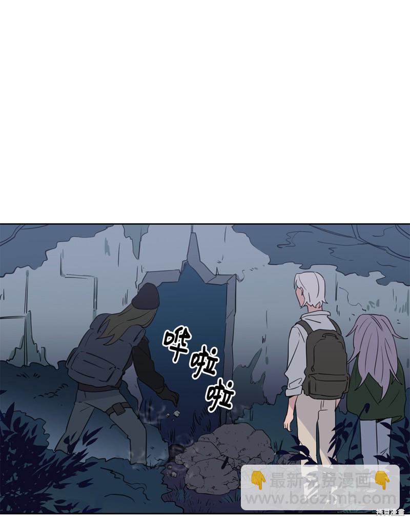 《蜂鸟效应》第16话 第44页