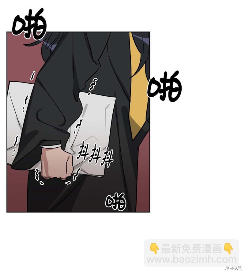 《蜂鸟效应》第19话 第33页
