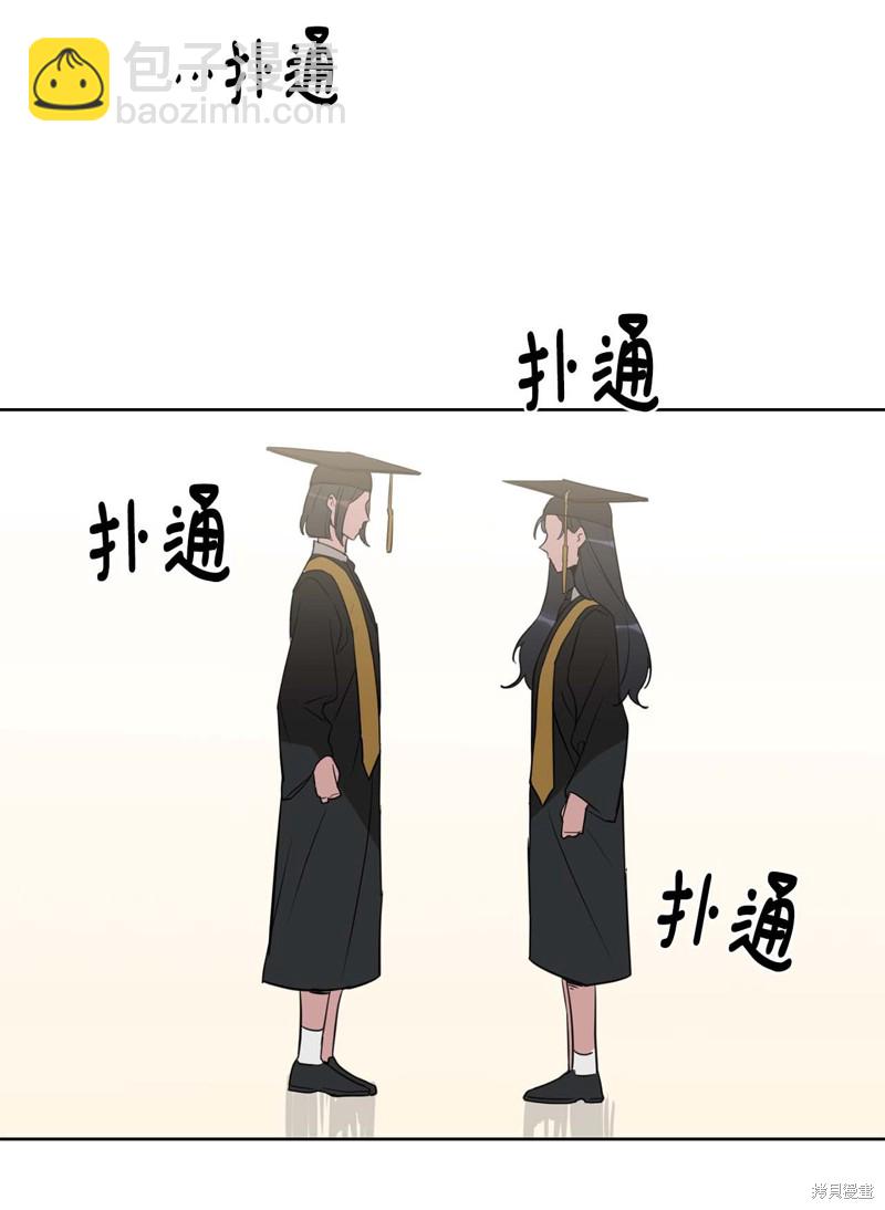 《蜂鸟效应》第19话 第39页
