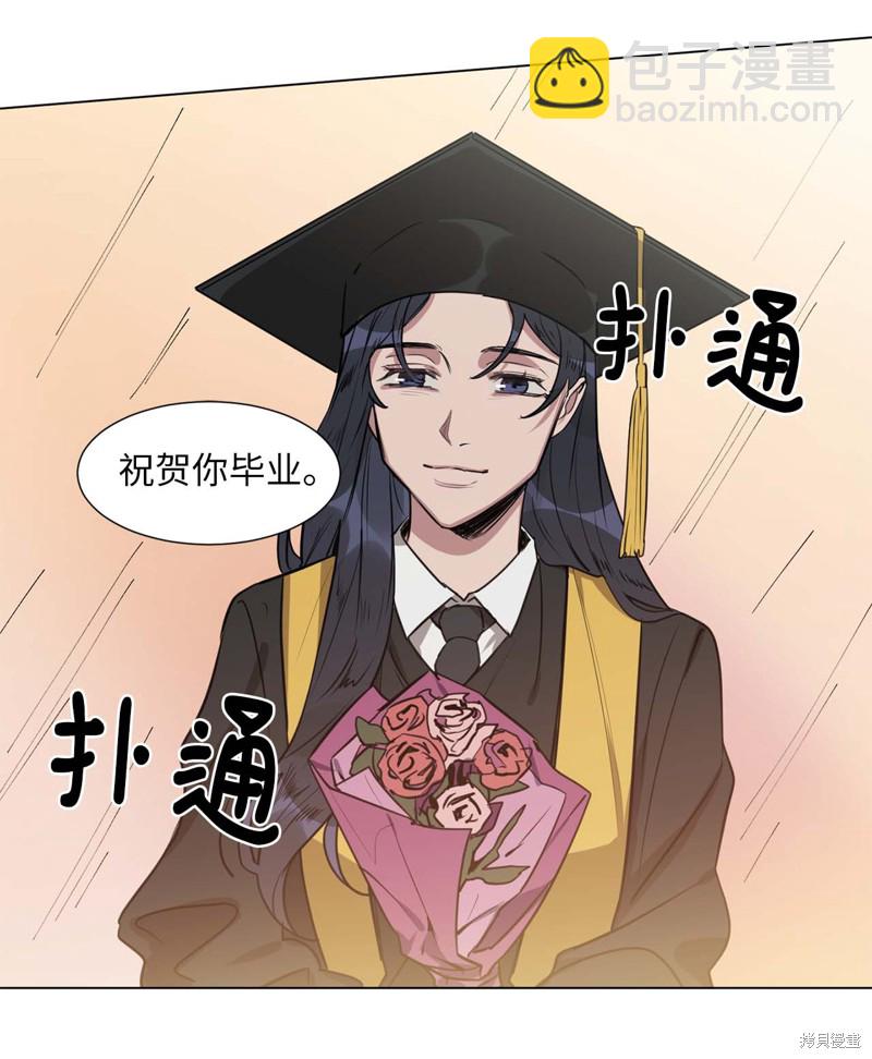 《蜂鸟效应》第19话 第42页