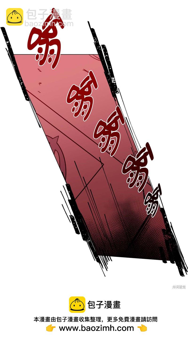 《蜂鸟效应》第19话 第50页