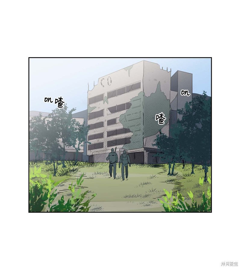 《蜂鸟效应》第17话 第1页
