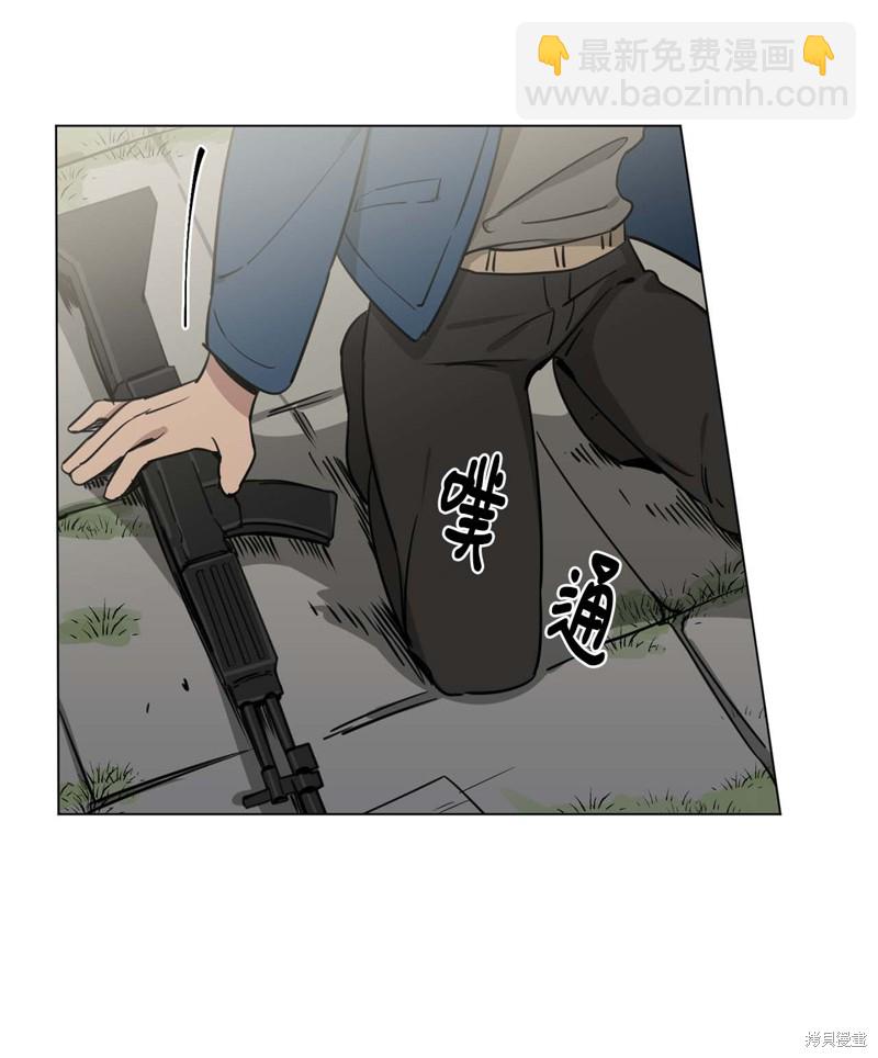 《蜂鸟效应》第17话 第26页