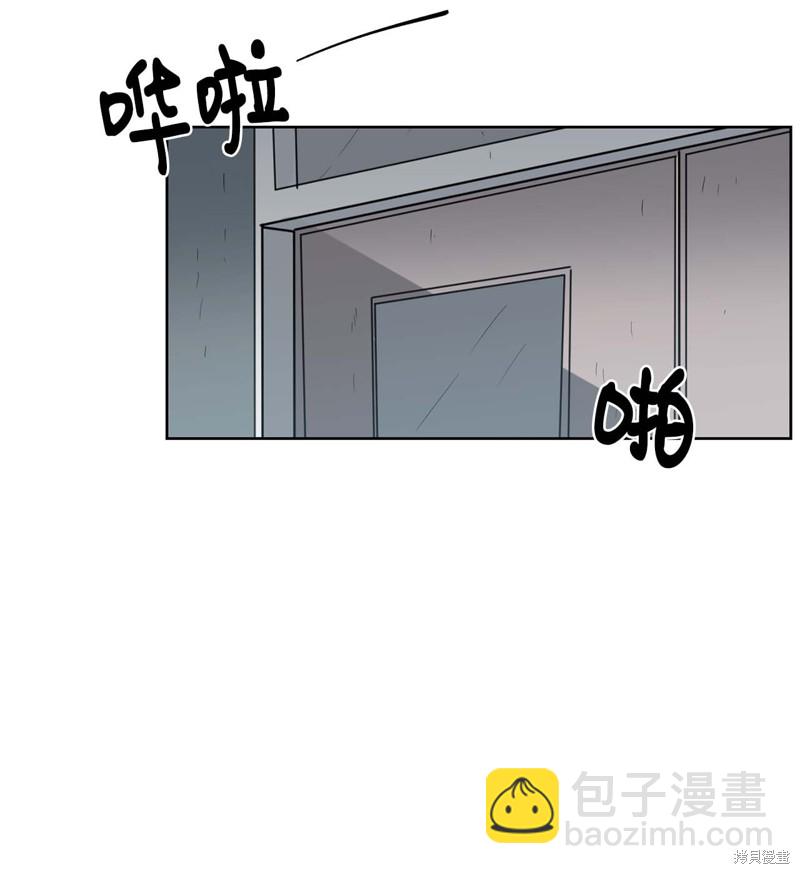《蜂鸟效应》第17话 第44页