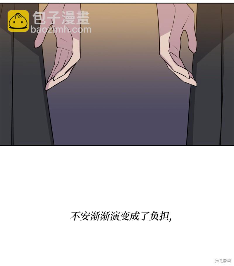 《蜂鸟效应》第20话 第12页
