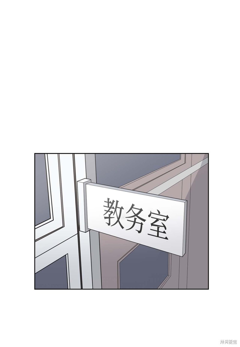 《蜂鸟效应》第18话 第1页