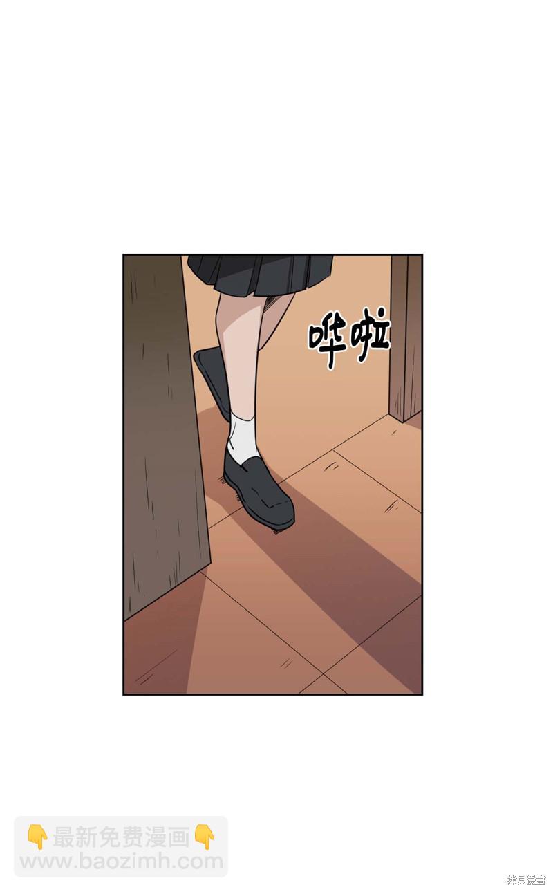 《蜂鸟效应》第18话 第24页
