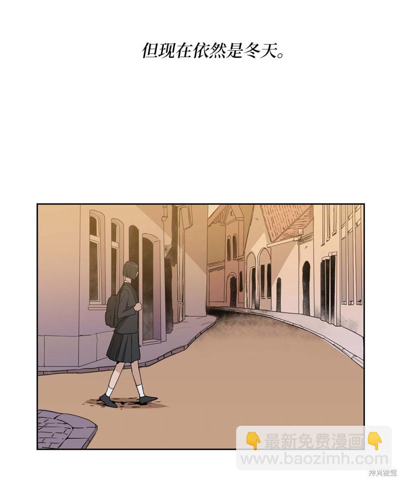 《蜂鸟效应》第18话 第30页