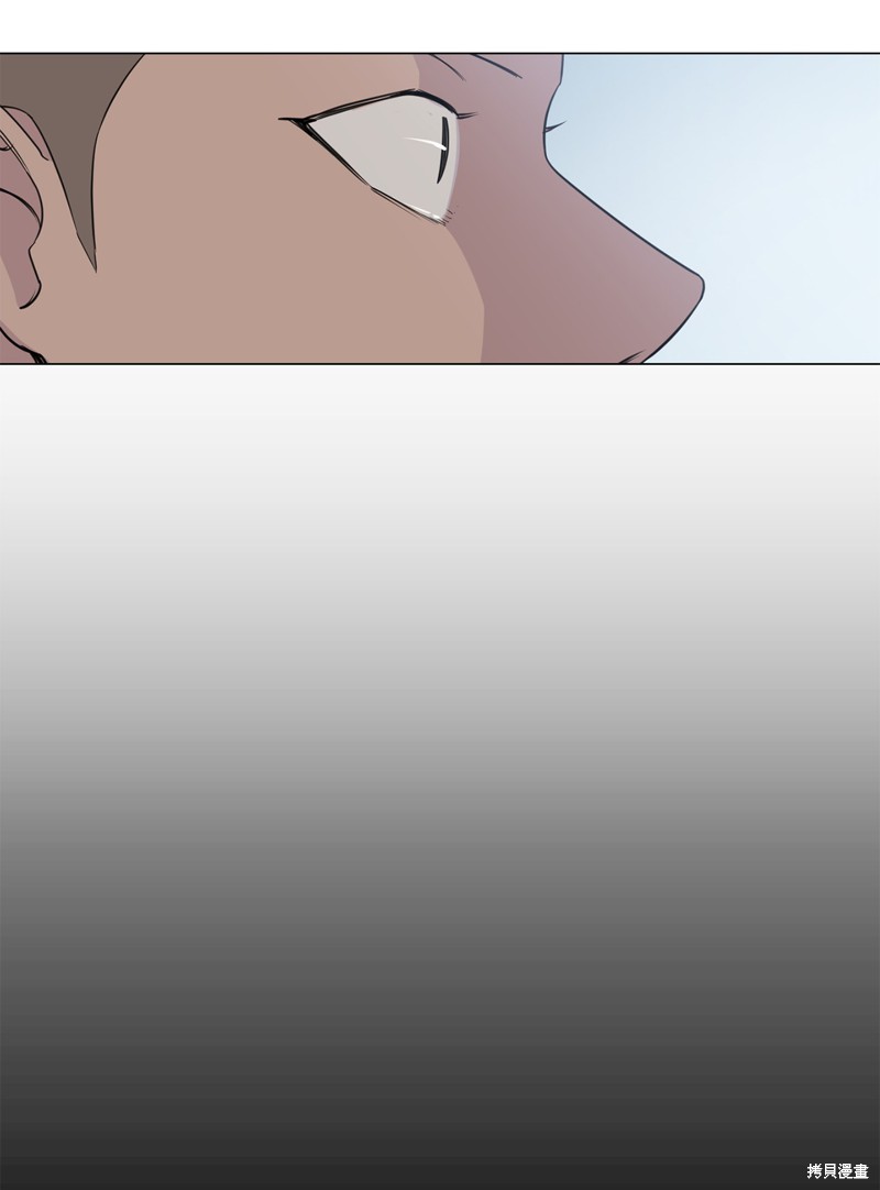 《蜂鸟效应》第24话 第13页