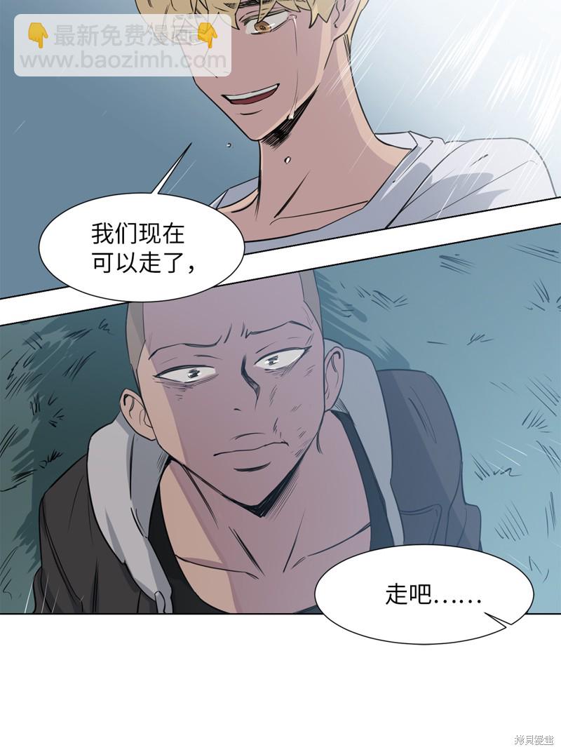 《蜂鸟效应》第24话 第19页