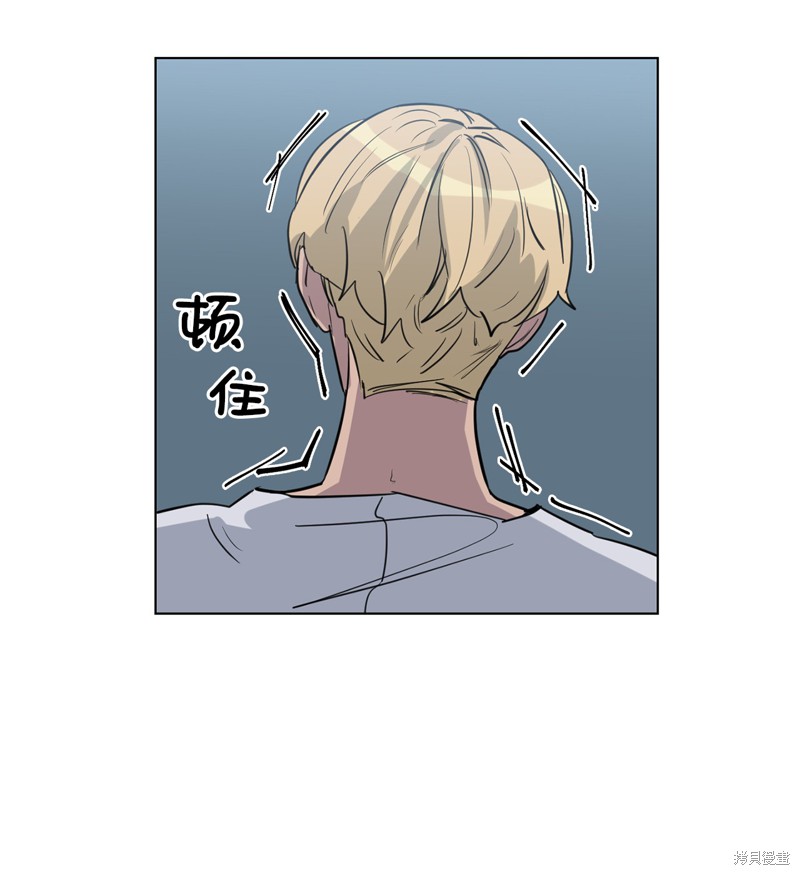 《蜂鸟效应》第24话 第22页