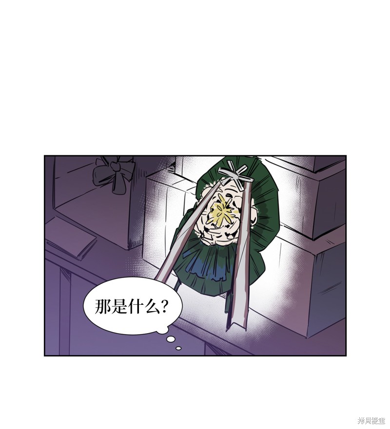 《蜂鸟效应》第21话 第30页