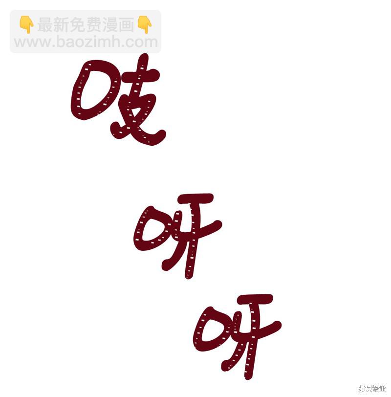 《蜂鸟效应》第21话 第39页