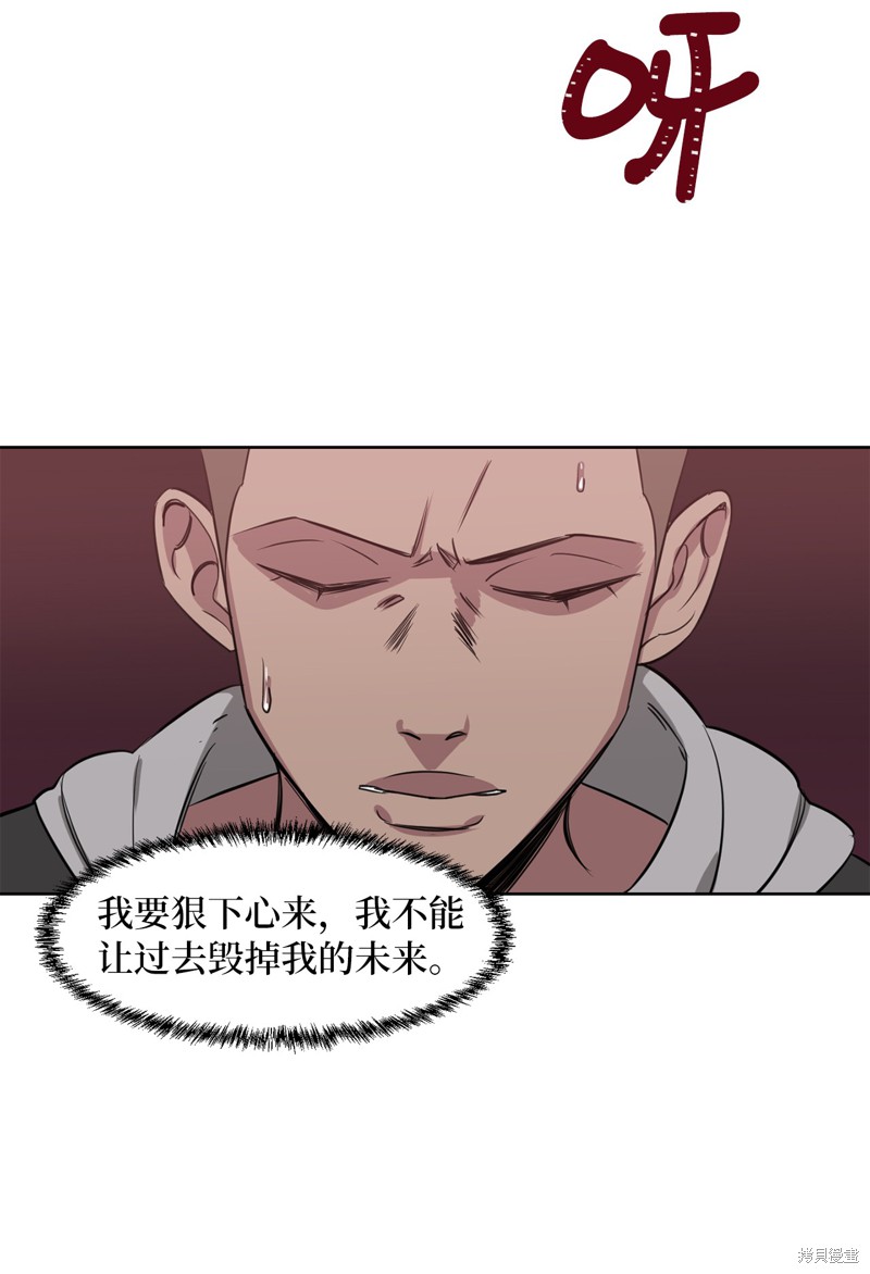 《蜂鸟效应》第21话 第40页