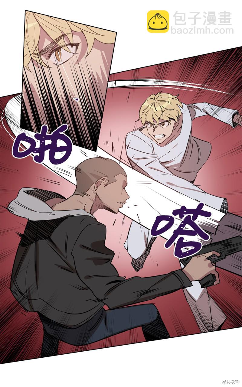 《蜂鸟效应》第21话 第43页