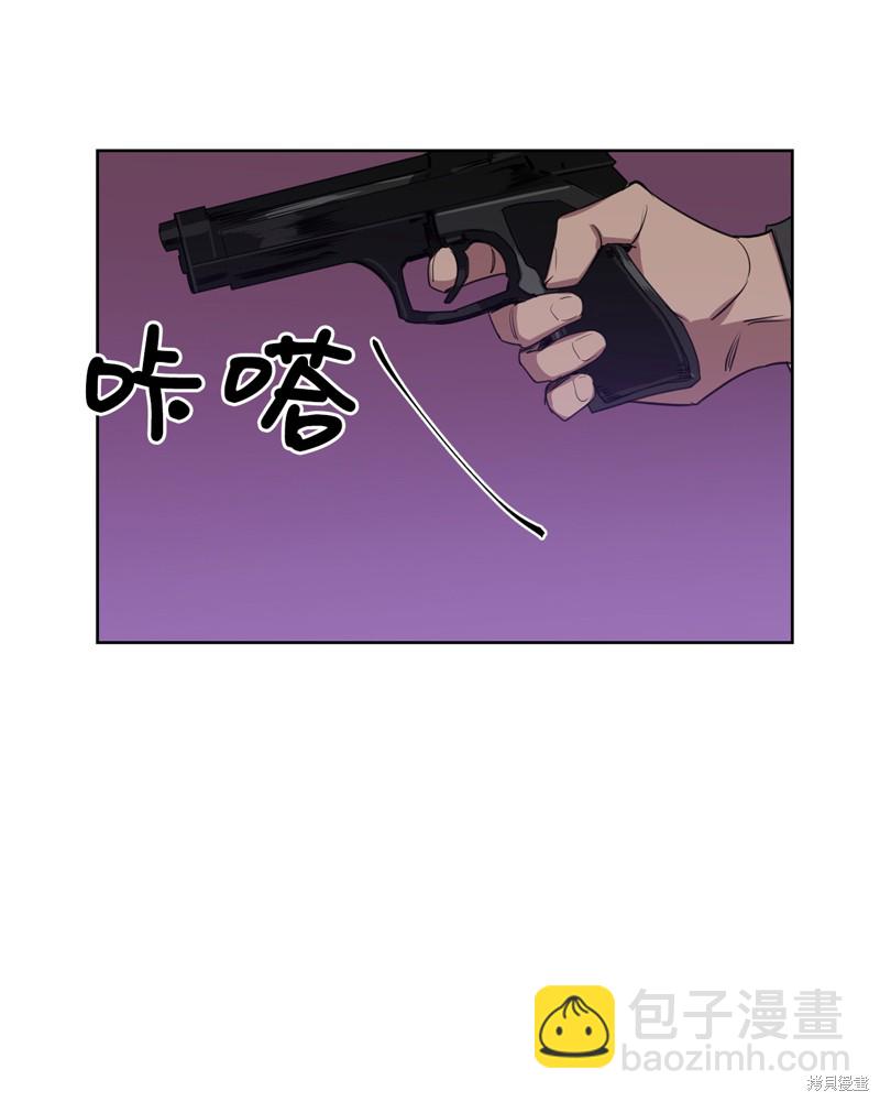 《蜂鸟效应》第21话 第4页