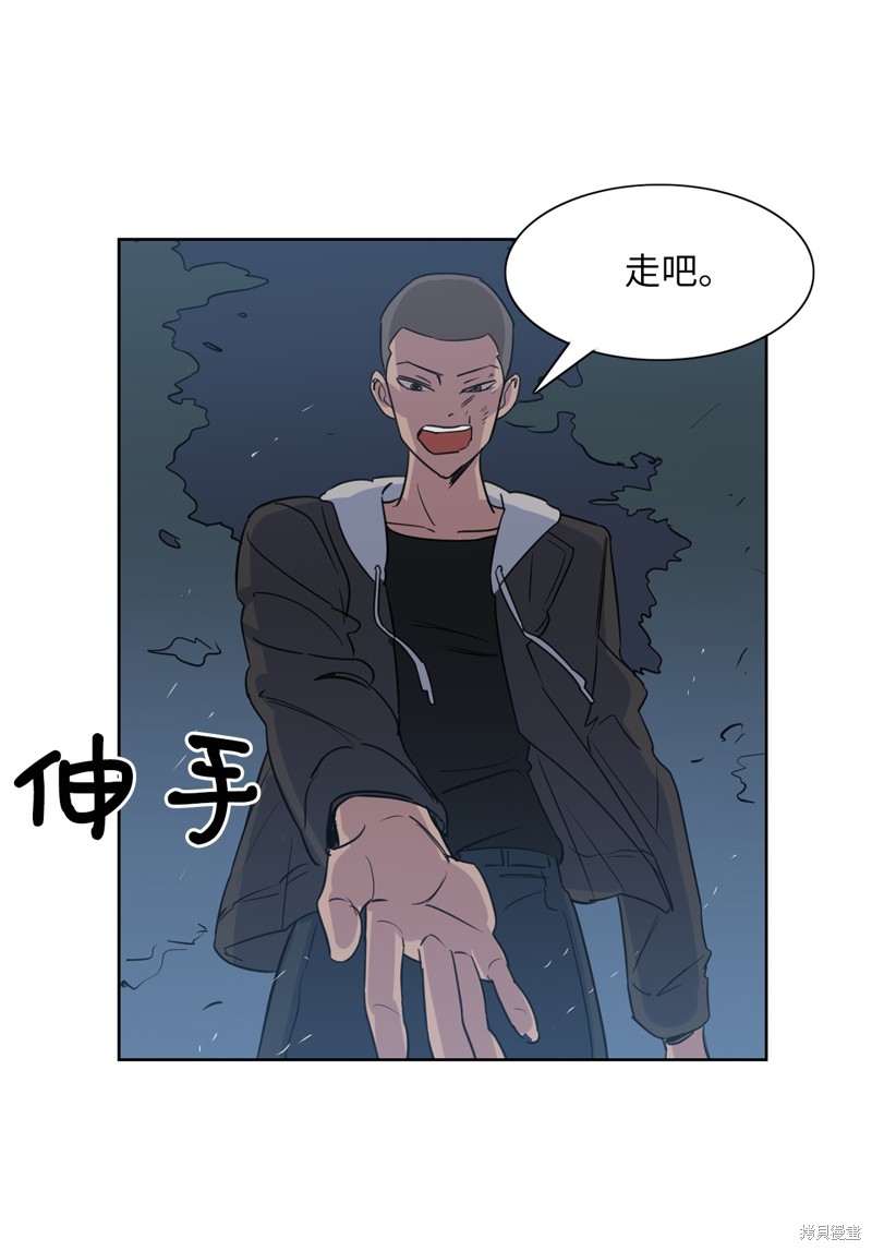 《蜂鸟效应》第22话 第44页