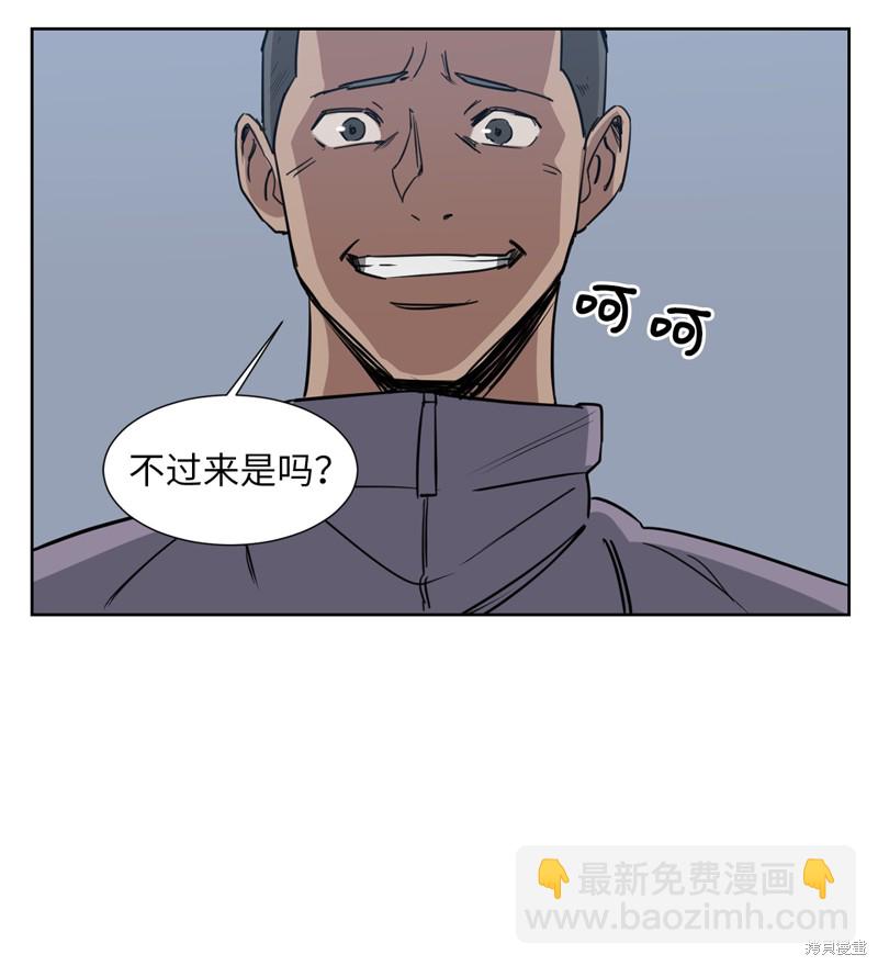 《蜂鸟效应》第23话 第16页
