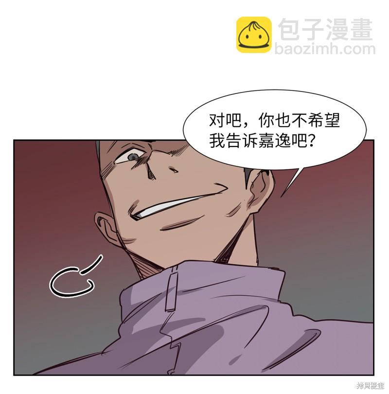 《蜂鸟效应》第23话 第27页