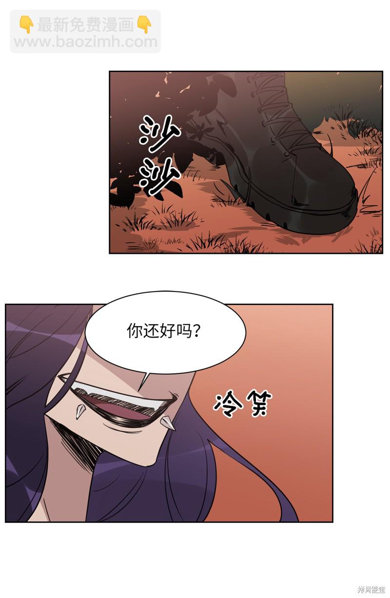 《蜂鸟效应》第25话 第27页