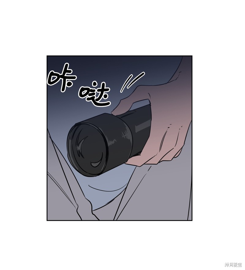 《蜂鸟效应》第25话 第42页
