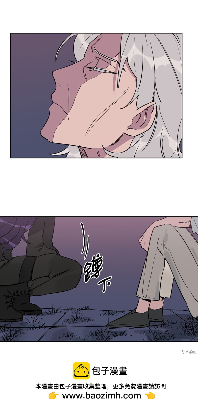 《蜂鸟效应》第25话 第50页
