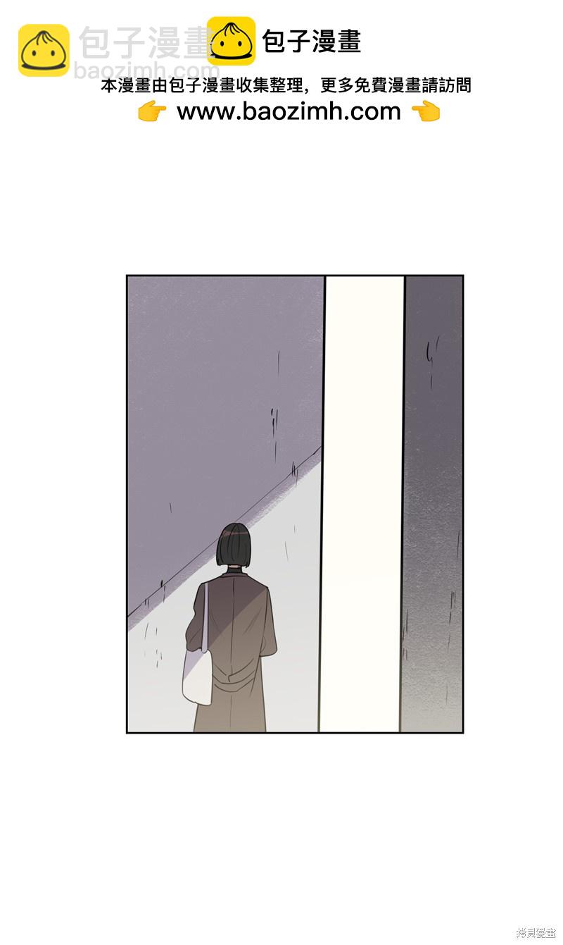 《蜂鸟效应》第27话 第2页