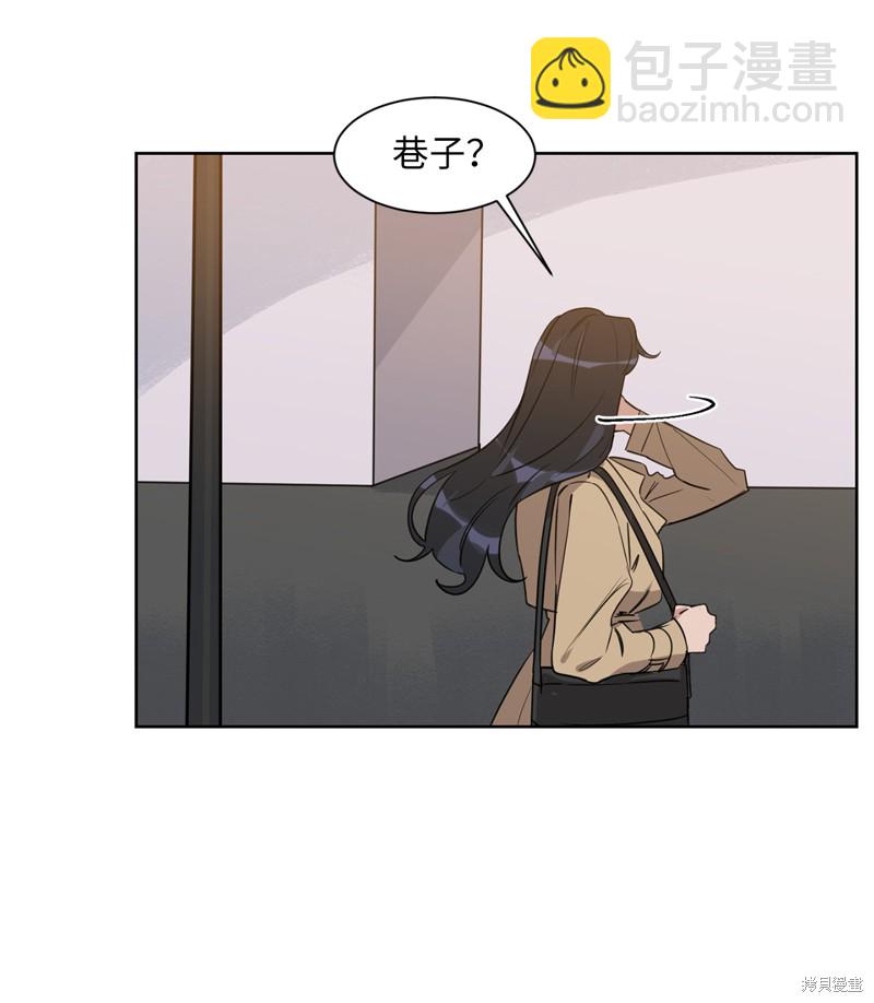 《蜂鸟效应》第27话 第40页