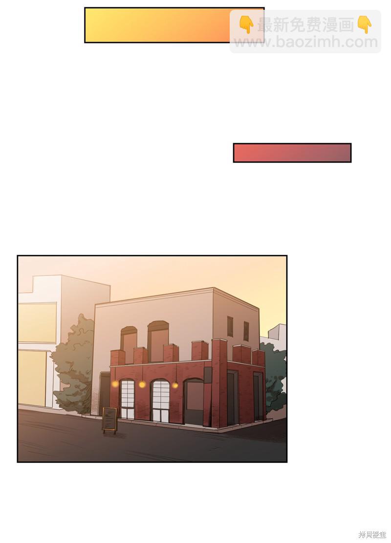 《蜂鸟效应》第27话 第48页