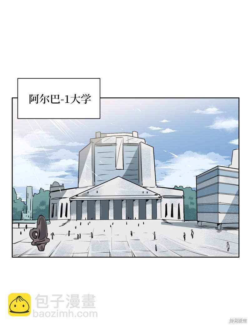 《蜂鸟效应》第27话 第6页