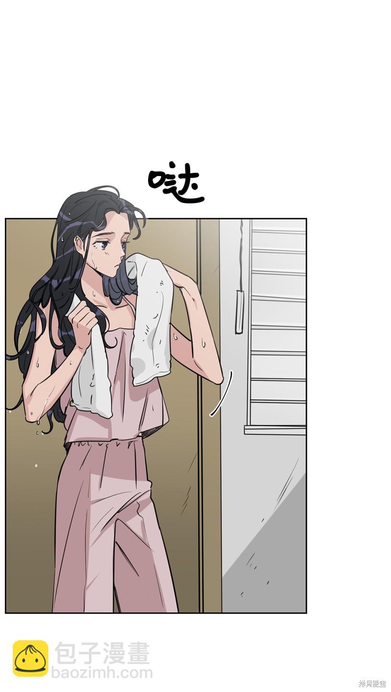 《蜂鸟效应》第26话 第13页