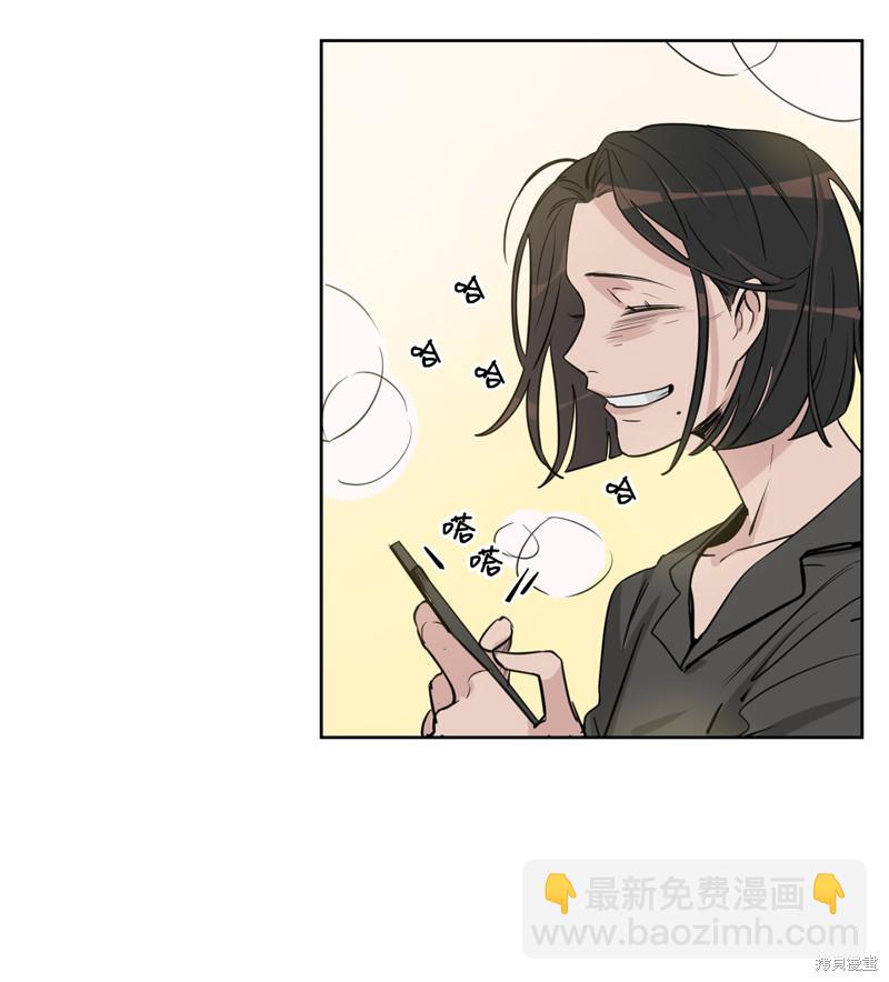 《蜂鸟效应》第26话 第17页