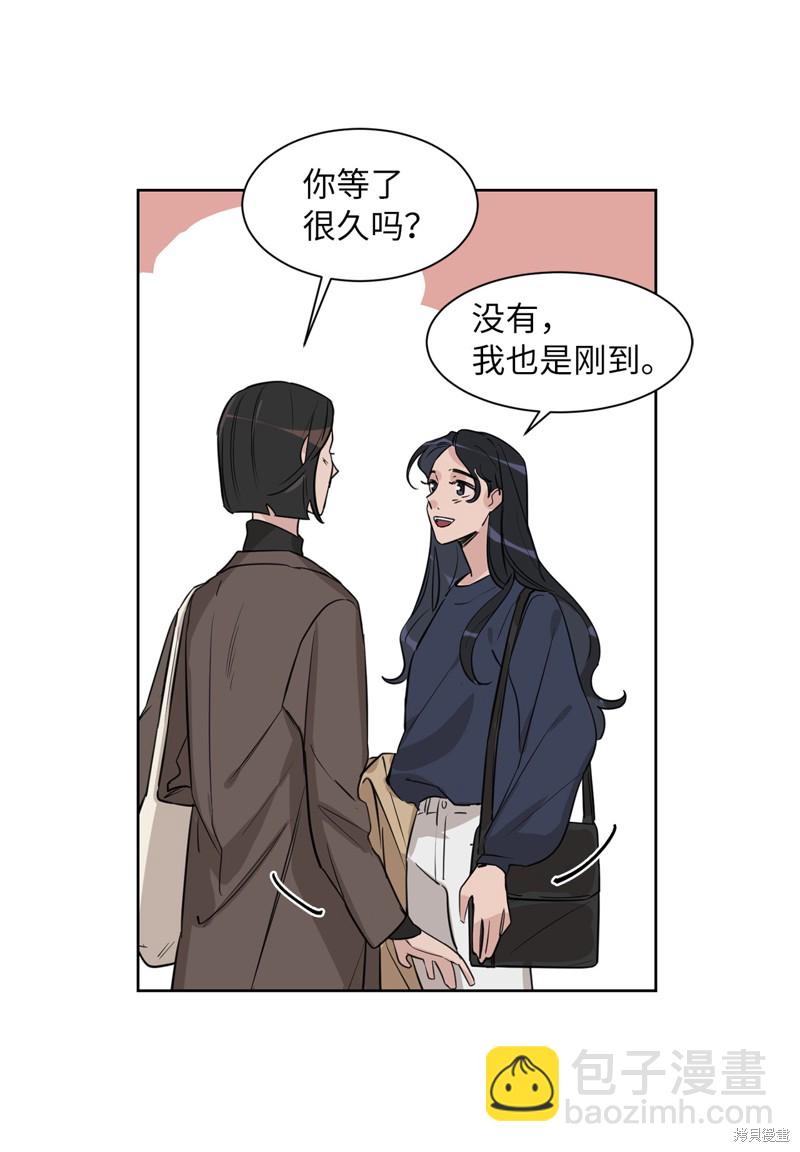 《蜂鸟效应》第26话 第36页