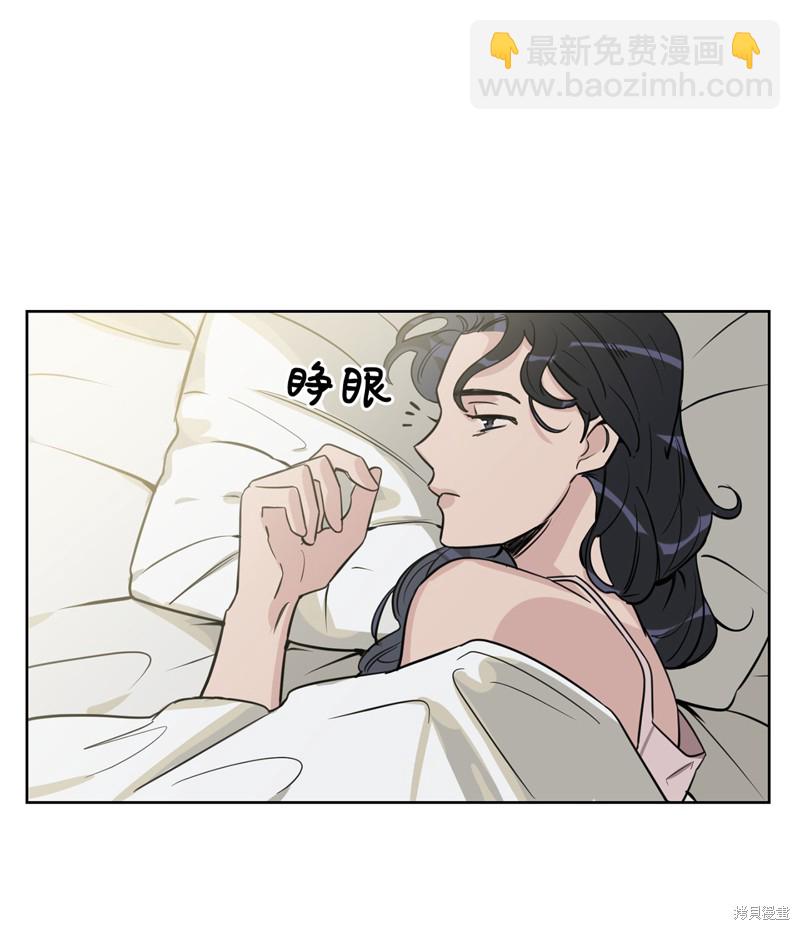 《蜂鸟效应》第26话 第6页