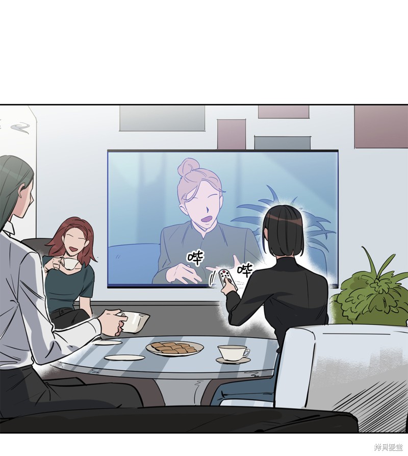 《蜂鸟效应》第28话 第10页