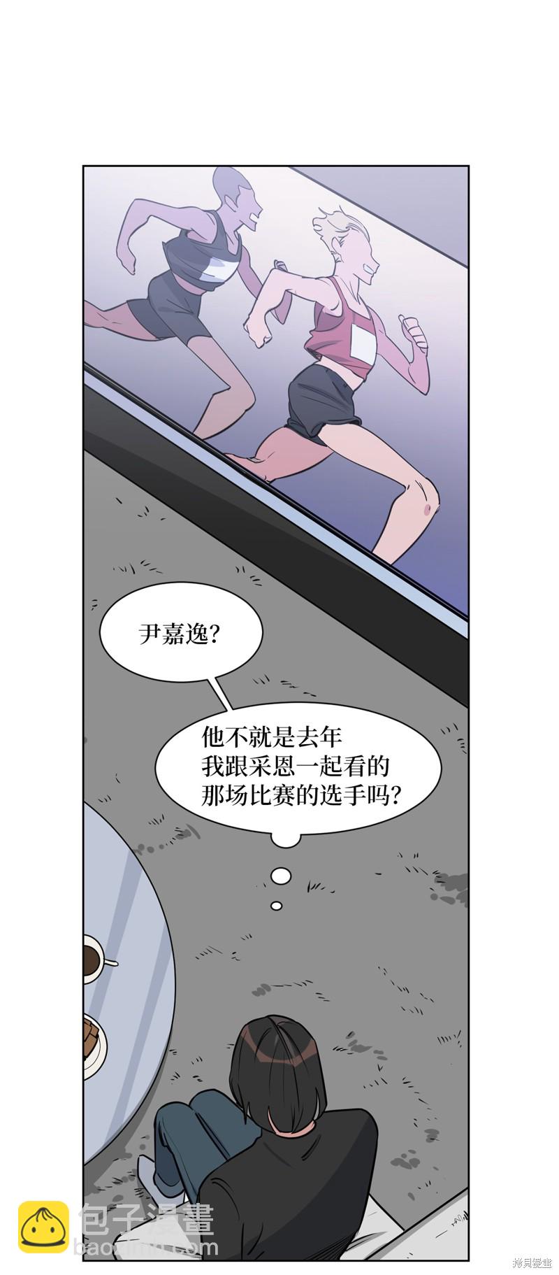《蜂鸟效应》第28话 第26页