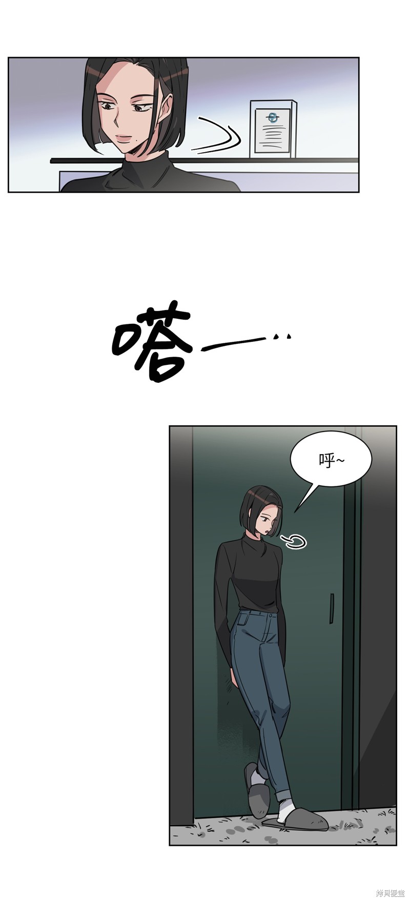 《蜂鸟效应》第28话 第36页