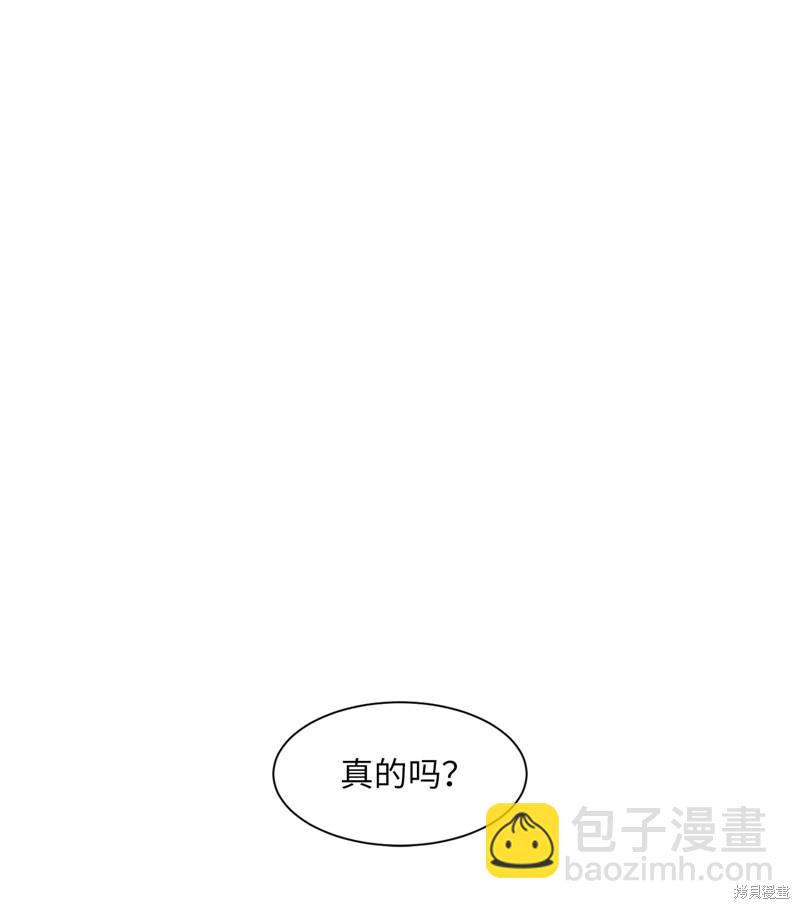 《蜂鸟效应》第28话 第37页
