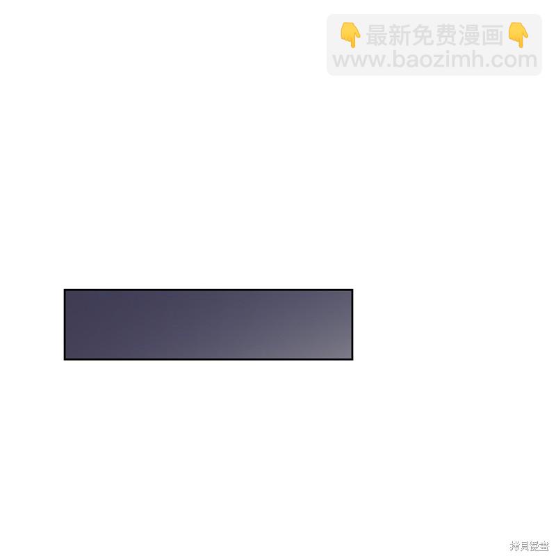 《蜂鸟效应》第28话 第47页