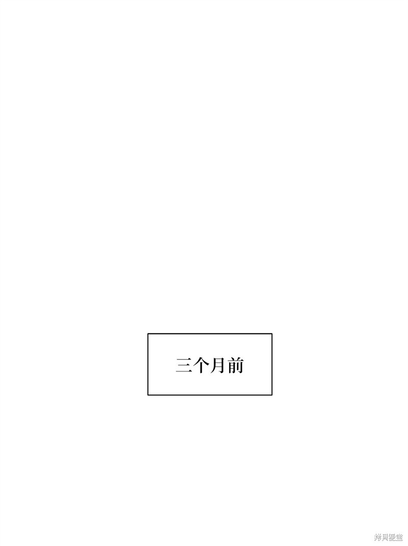 《蜂鸟效应》第32话 第1页