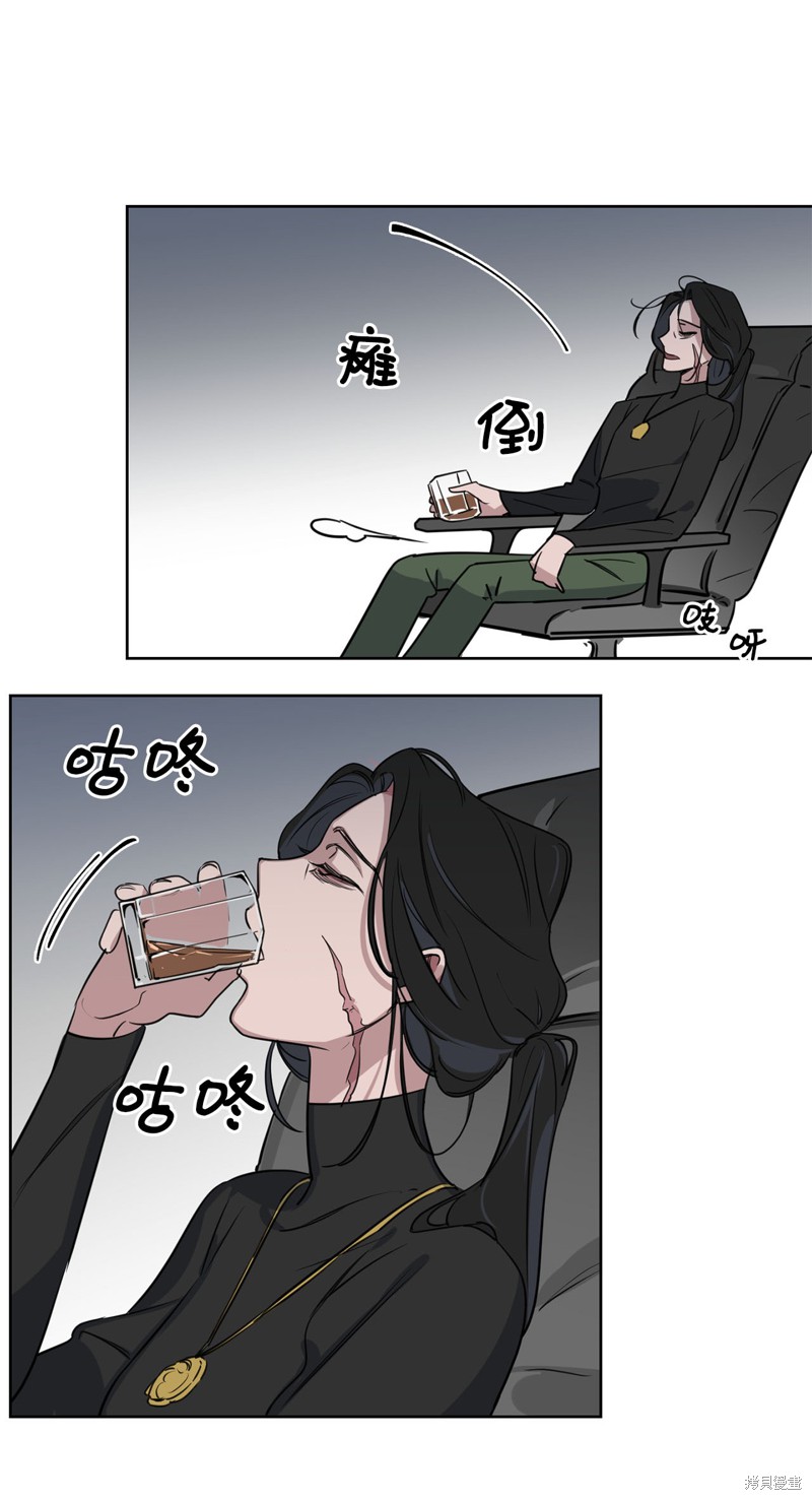 《蜂鸟效应》第32话 第26页