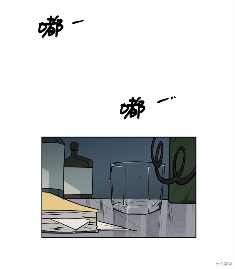 《蜂鸟效应》第32话 第29页