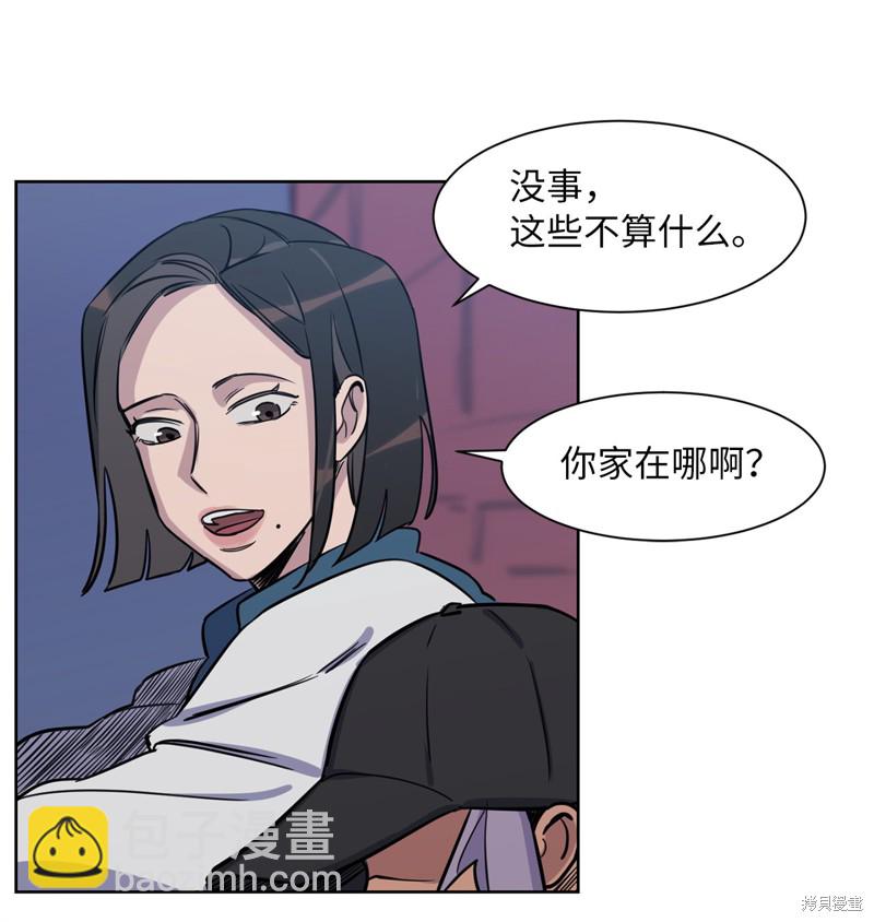 《蜂鸟效应》第31话 第15页