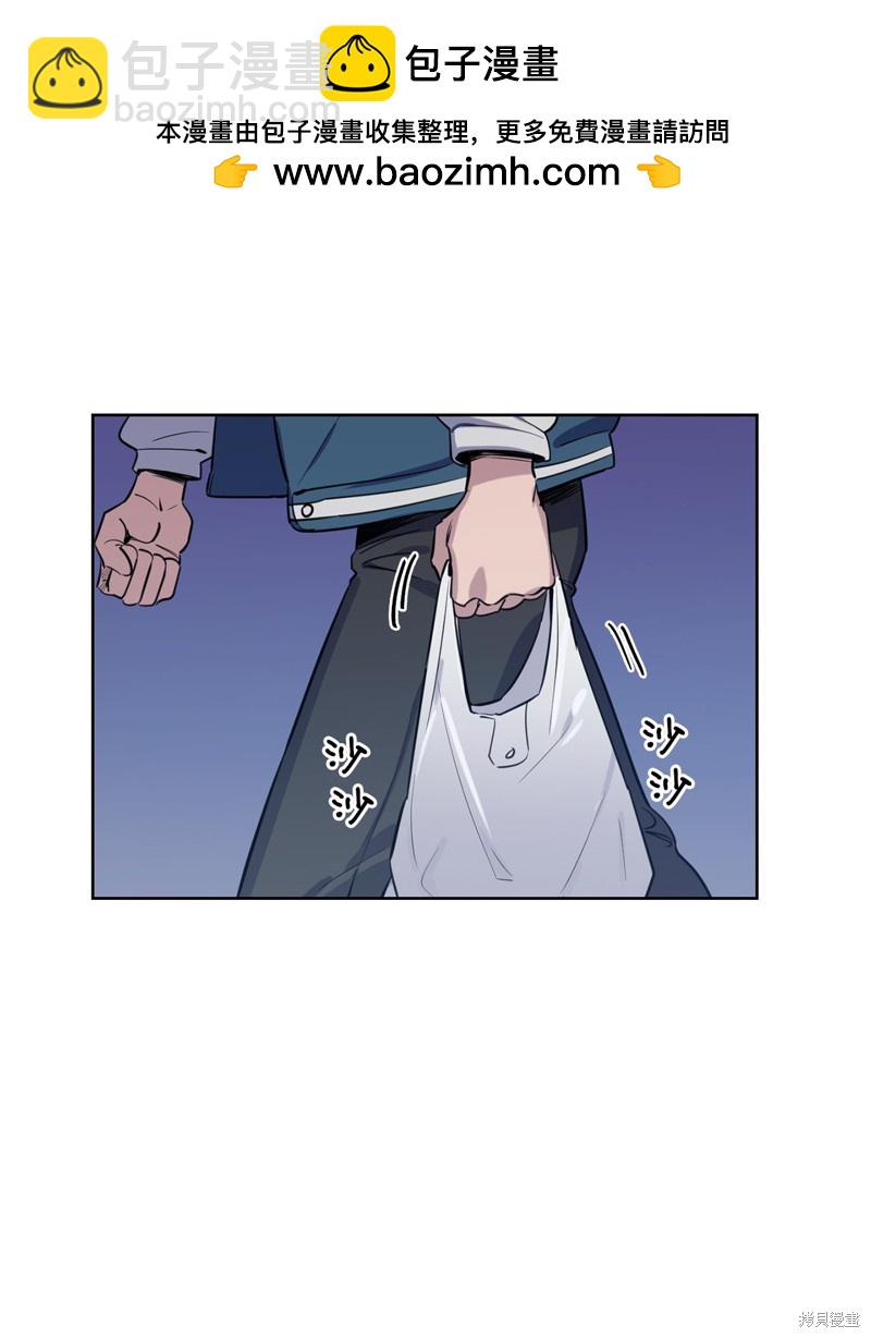 《蜂鸟效应》第31话 第2页